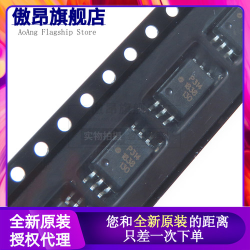 P314V ACPL-P314V SOP-6贴片 光耦P314进口ACPL-P314-500E 全新