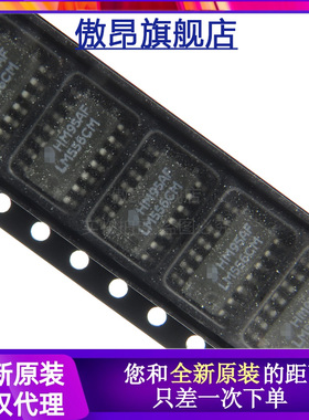 全新原装LM556CM LM556CMX 贴片 SOP-14 双路 计时/振荡器