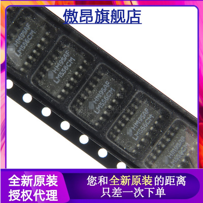 贴片SOP-14双路计时/振荡器