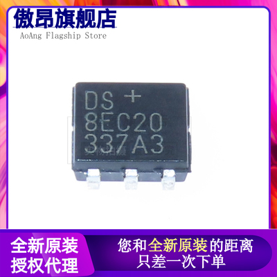 全新DS90CR285MTD DS90CR285 TSSOP56 3.3V 28位信道链路 66MHz