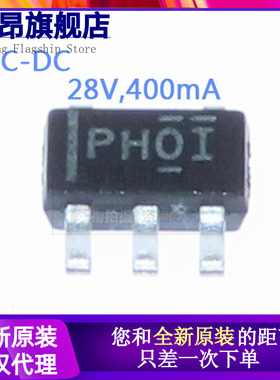 原装正品 TPS61040DBVR  贴片SOT23-5 DC/DC开关稳压器