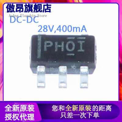 原装正品 TPS61040DBVR  贴片SOT23-5 DC/DC开关稳压器