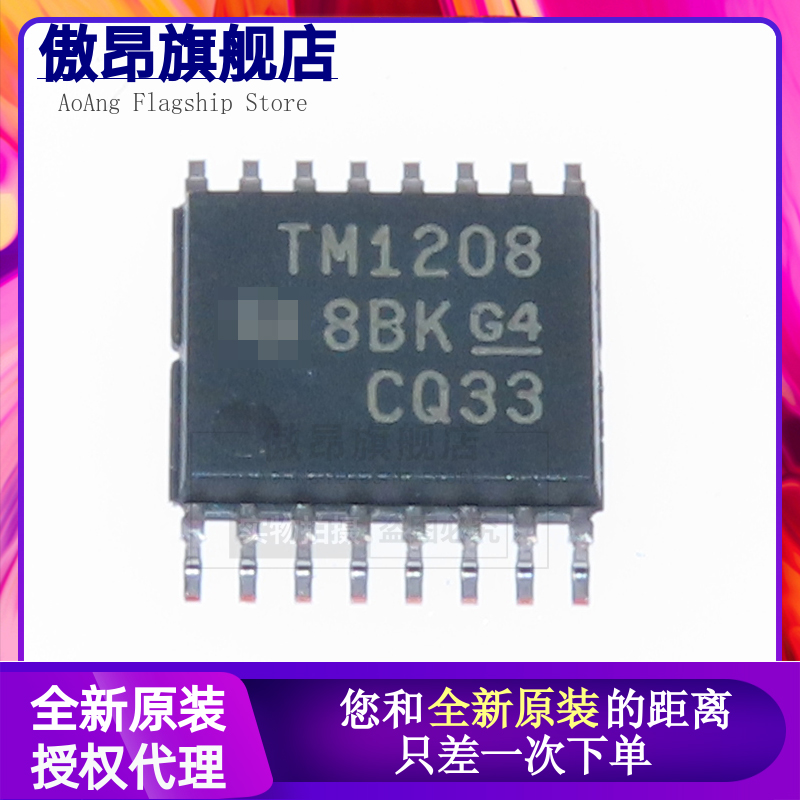 原装TMUX1208PWR 丝印TM1208 贴片TSSOP-16 模拟开关多路复用器IC