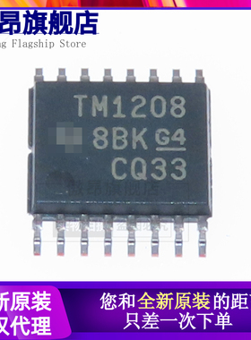 原装TMUX1208PWR 丝印TM1208 贴片TSSOP-16 模拟开关多路复用器IC