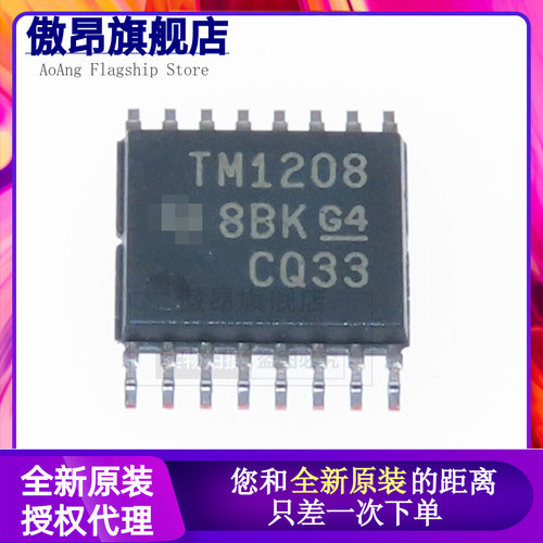原装TMUX1208PWR 丝印TM1208 贴片TSSOP-16 模拟开关多路复用器IC