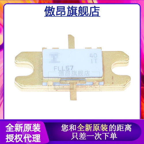 陶瓷高频管微波大功率射频