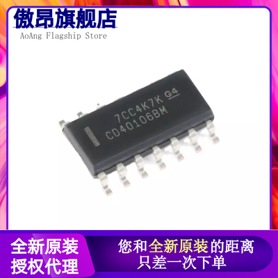CD40106BM 4011 4013 4023 4093 4047 4541 4070 4071 BM96 SOP14