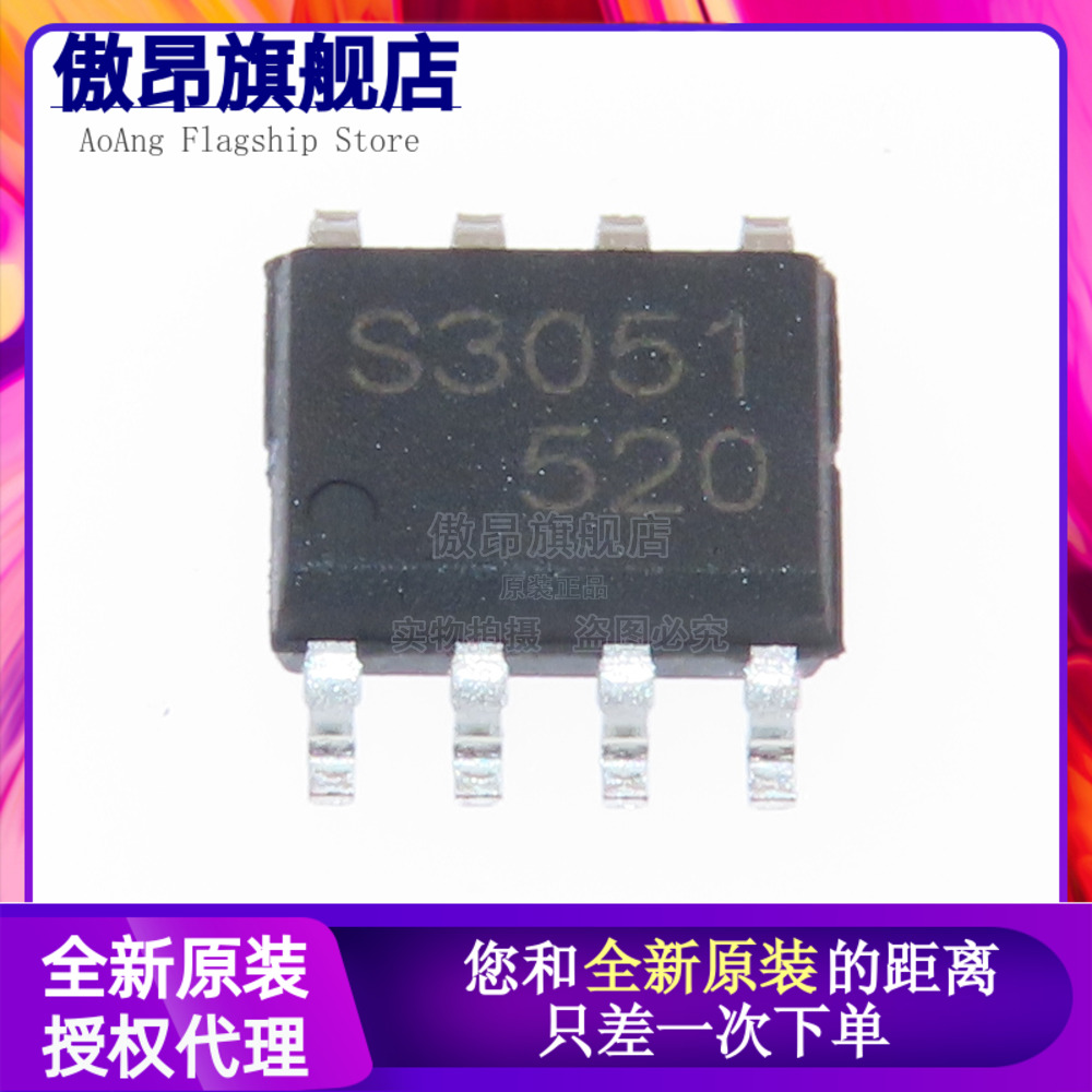 原装正品 SEM3051 SOP-8 液晶电源芯片 S3051