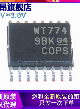 原装正品 SN74AVC4T774PWR TSSOP16  逻辑芯片 WT774