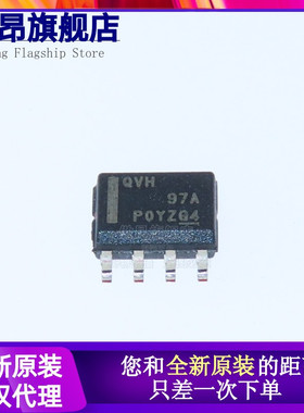 原装正品 TPS7A7001DDAR TPS7A7001 SOP-8 稳压器