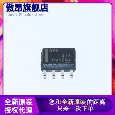 原装TPS7A7001正品稳压器