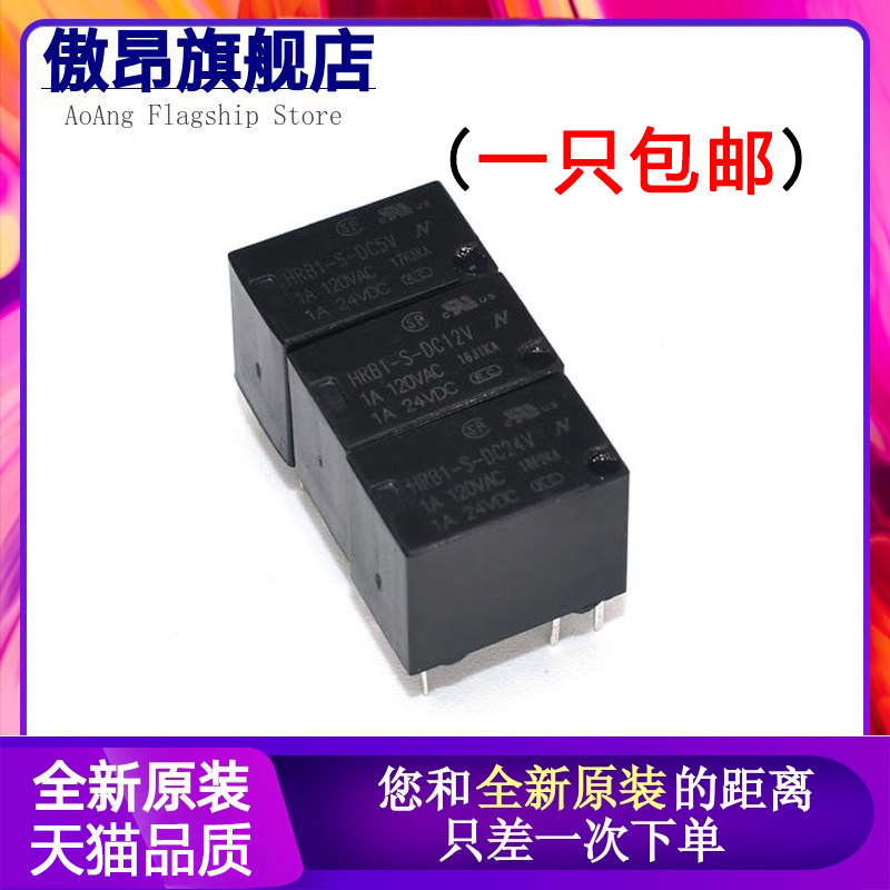 信号继电器信号继电器HK23F