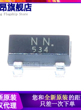 全新原装T2N7002BK,LM封装SOT-23(SOT-23-3)场效应管(MOSFET)10个