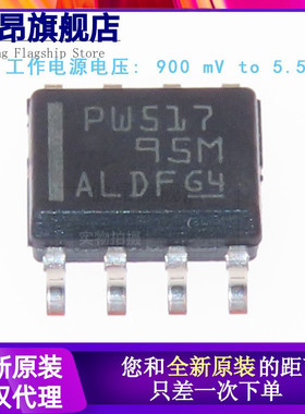 原装正品 TCA9517DR TCA9517 丝印PW517 贴片SOP8 转换器