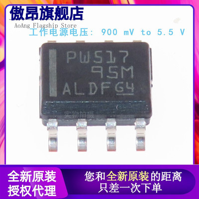 原装正品 TCA9517DR TCA9517 丝印PW517 贴片SOP8 转换器