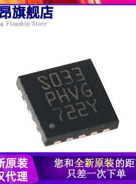 原装正品STM8S003F3U6TR UFQFPN20 16MHz/8KB闪存/8位微控制器MCU