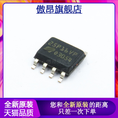 全新原装正品现货 M25P16-VMN6TP 丝印 25P16VP 封装SOP8 芯片 IC