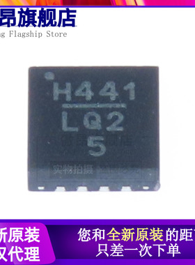 原装正品 HMC441LP3E HMC441 QFN-16 RF射频放大器