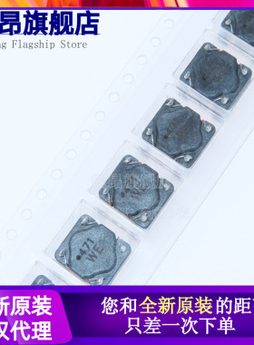原装正品 744272471 WE471 470uH 1.6A 共模滤波电感