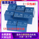 正品 SRD 原装 12VDC 24VDC 5V10A继电器4脚5脚