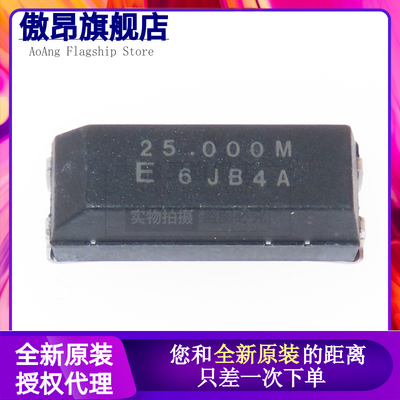 25M 贴片无源晶振MA-506 25.000MHZ 25MHZ EPOSN 25.0000MHZ
