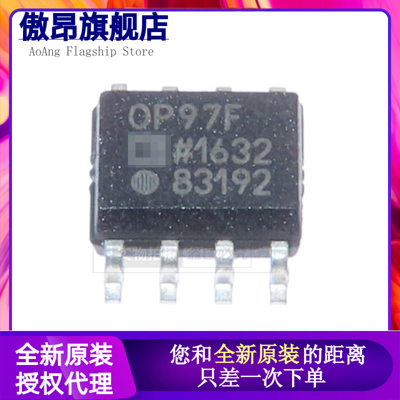 OP97FSZ OP97GSZ OP97FS SOP-8 集成电路 IC芯片 现货供应