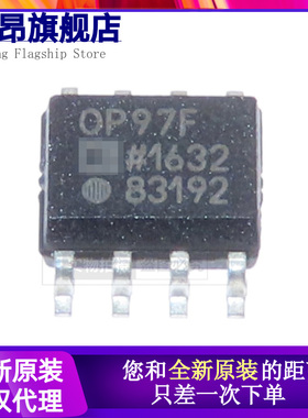 OP97FSZ OP97GSZ OP97FS SOP-8 集成电路 IC芯片 现货供应