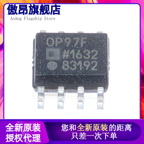 OP97FSZ OP97GSZ OP97FS SOP-8 集成电路 IC芯片 现货供应