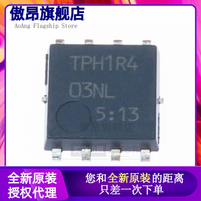 全新原装 TPH1R403NL TPH1R4 SOP8 大电流低内阻MOS管30V/150