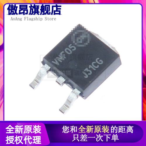 MJD31CT4G J31CG TO-252-2 NPN型大功率晶体管 三极管大全级 贴片