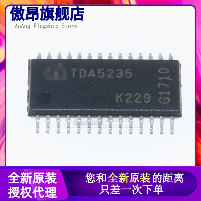 全新进口原装 TDA5235 RF接收器 贴片TSSOP28 TPMS接收芯片 正品
