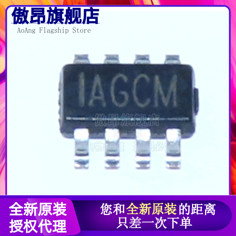 原装正品 贴片 MP2315GJ-Z TSOT23-8 同步降压转换器 DC-DC芯片