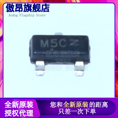 原装正品 MMBD7000LT1G M5C SOT-23 100V0.2A贴片开关二极管 10只