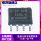 正品 XTR115UA SOP 20mA 贴片 发送器 原装 2K5 芯片