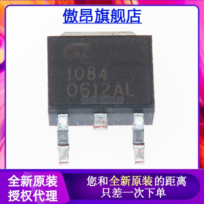 贴片TO252稳压LDO5A