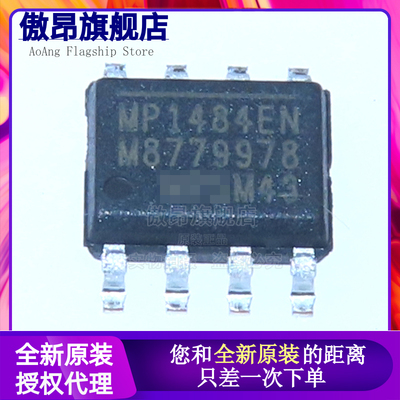 原装正品 贴片 MP1484EN-LF-Z SOP-8 DC-DC芯片IC