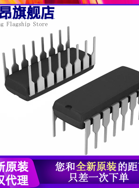 全新原装 MAX202EEPE 232ECPE 3232EPE CPE IN AEPE ACPE DIP16