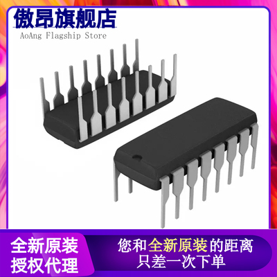 全新原装 MAX202EEPE 232ECPE 3232EPE CPE IN AEPE ACPE DIP16