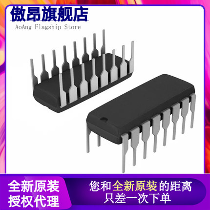 全新原装 MAX202EEPE 232ECPE 3232EPE CPE IN AEPE ACPE DIP16