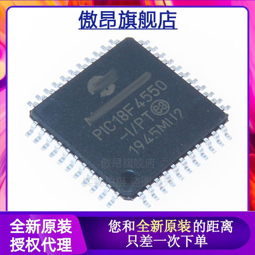 单片机微控制器TQFP-44