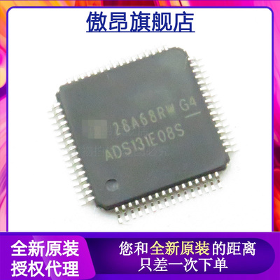 转换器芯片ADS131E08S
