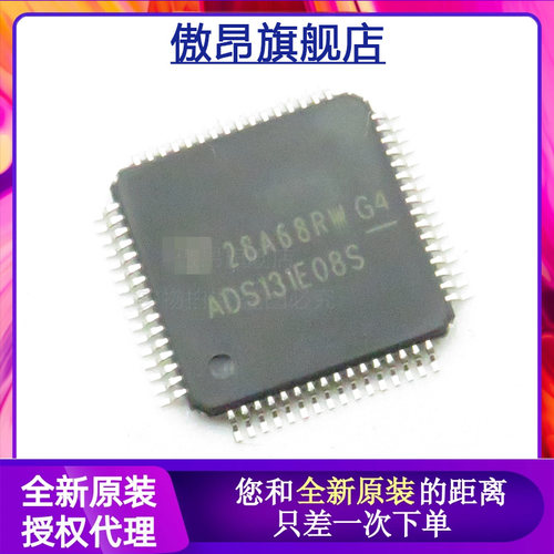 转换器芯片ADS131E08S