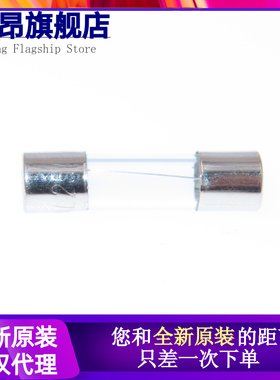 玻璃保险丝管 F3AL250V F3.15 F4 F5 F6 F6.3 F7 F8AL25V 长2厘米