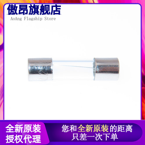 玻璃保险丝管 F3AL250V F3.15 F4 F5 F6 F6.3 F7 F8AL25V 长2厘米