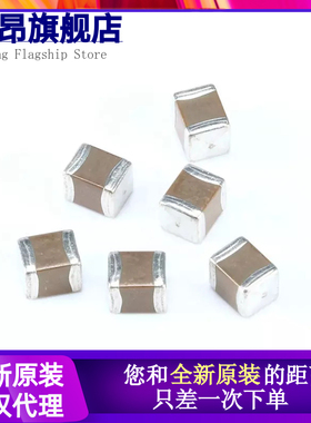 原装正品 1210贴片电容 50V 10UF ±10% X7R CL32B106KBJNFNE