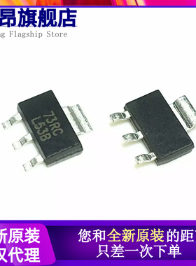 全新 LM2940IMPX- 5.0 LM2940IMP- 10 12 8.0 15 3.3 贴片SOT223