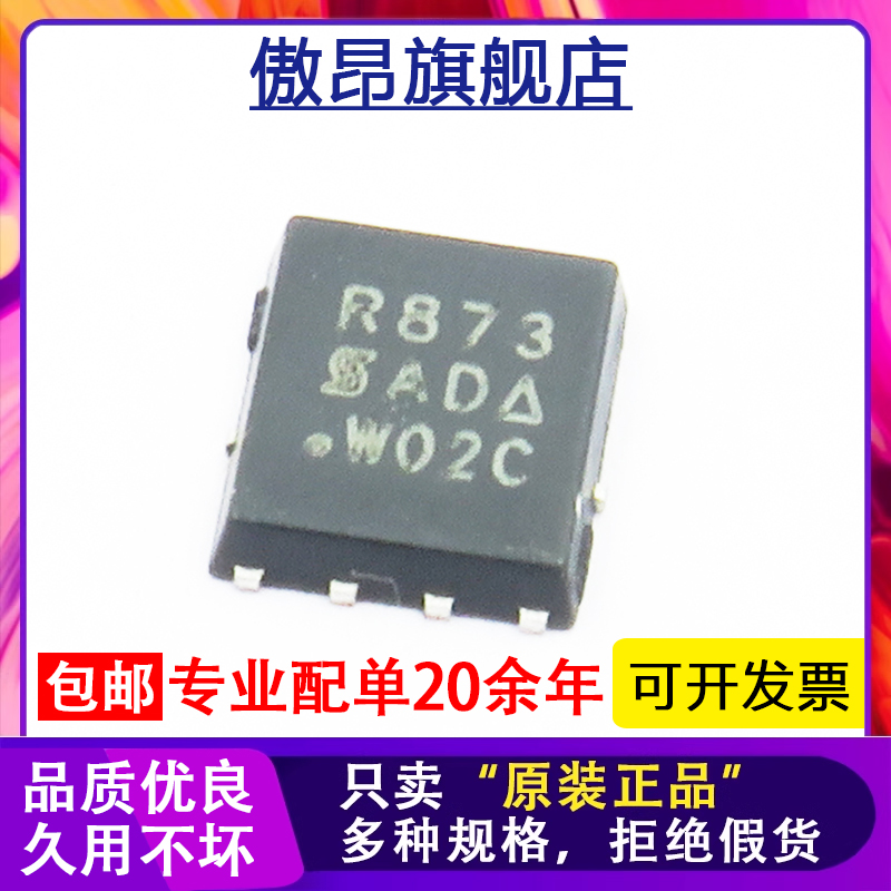 150V/37A场效应MOS管