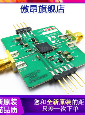 全新原装正品现货 ANA-EVB7222 开发板电源模块 芯片IC 集成电路