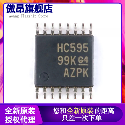 原装正品 贴片 SN74HC595PWR TSSOP-16 8位移位寄存器 逻辑芯片