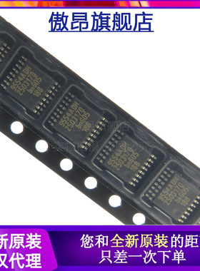 全新原装PCA9554APW 丝印9554ADH 贴片TSSOP-16 扩展器